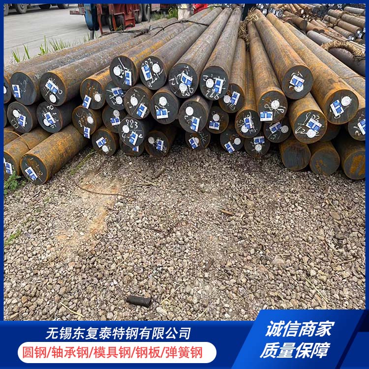 东复泰特钢 35#圆钢 使用安全 性价比高 定尺切割 焊接性能好
