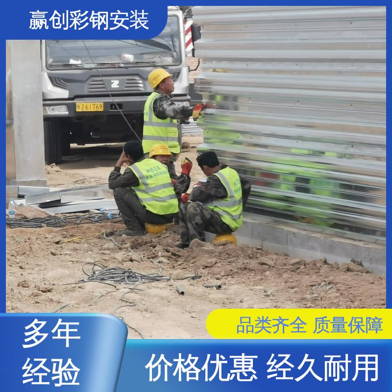 赢创 一站式服务 重量轻 拌合站料堆挡墙 墙面装饰