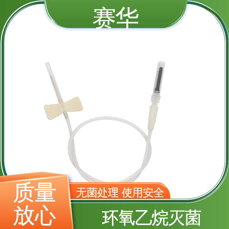 赛华 多种型号可选 防针刺采血针 材料符合医用要求 注重服务