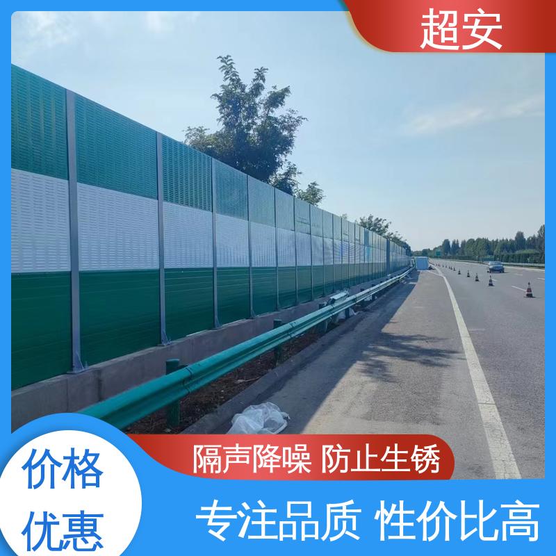 超安 长期供应 专业隔音墙 降低噪声污染 抗化学性强 