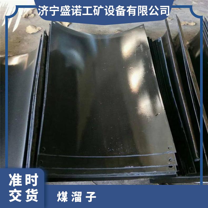 煤溜子 矿用搪瓷溜槽 3mm 40T LY-80-60抗静电阻燃 使用寿命长 耐磨损