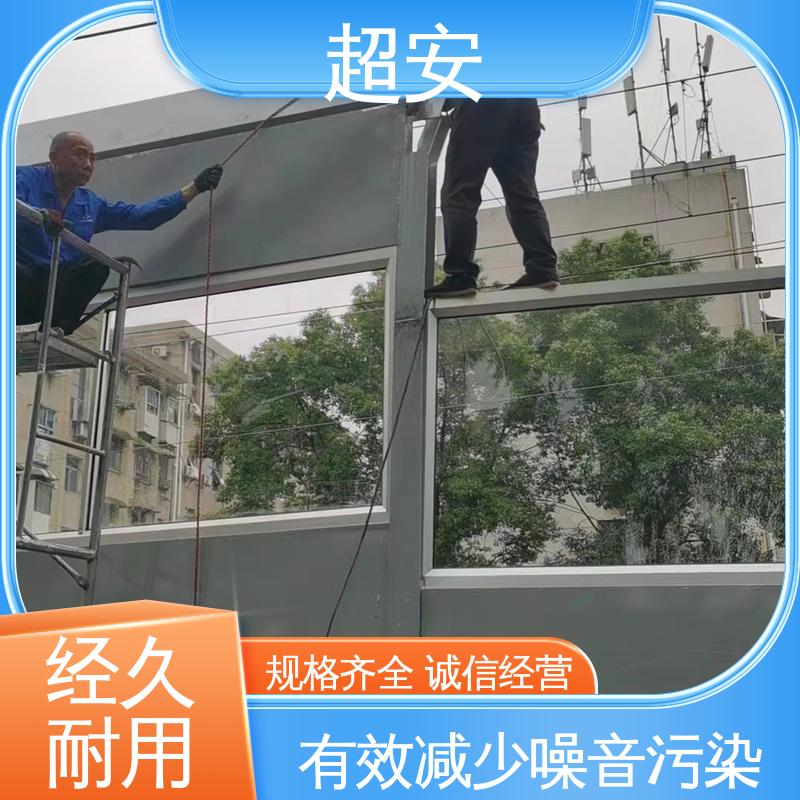 超安 建筑工地隔音围挡 降低噪声污染 规格齐全