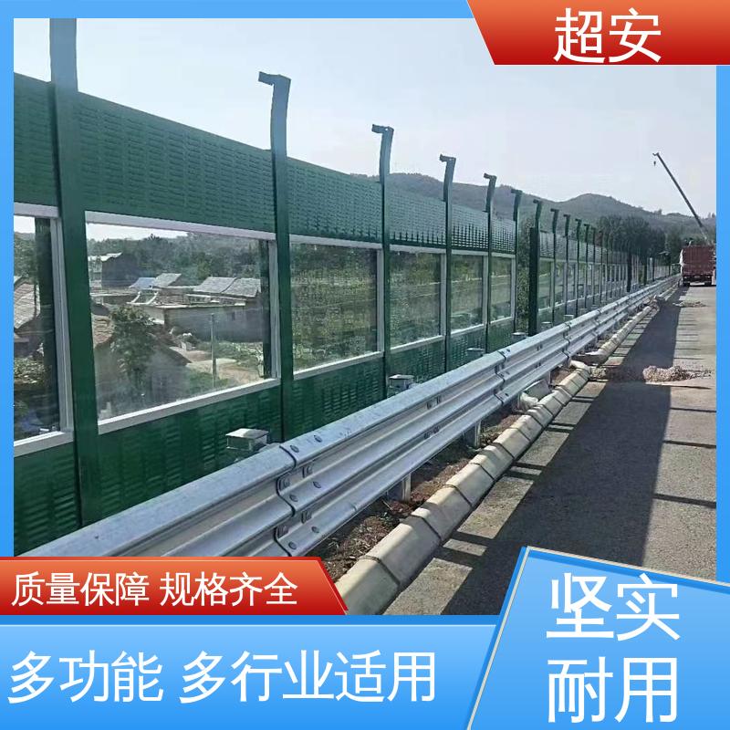 超安 长期供应 高速公路声屏障 减少噪声 使用寿命长
