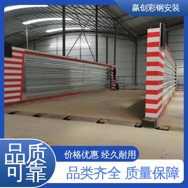 混凝土材质 一站式服务 重量轻 波纹板料仓隔墙 赢创