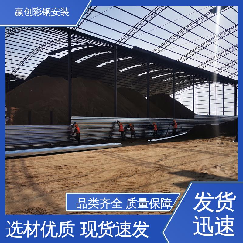 搅拌站料仓挡墙 防火性能良好 抗冲击 抗积雪 赢创