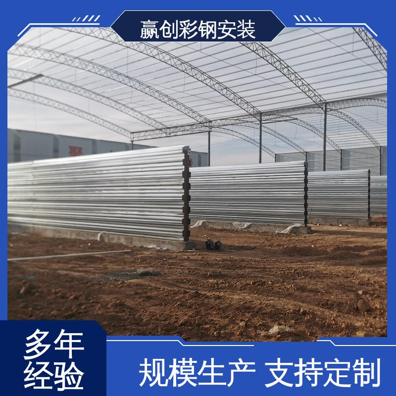 墙面装饰 一站式服务 重量轻 波纹板料仓隔墙 赢创