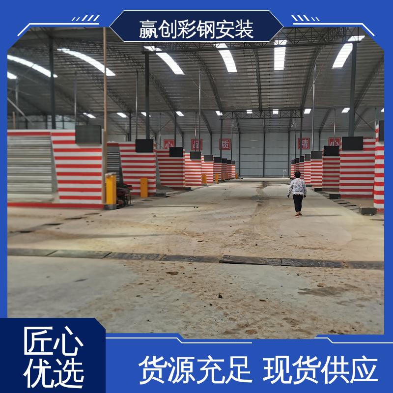 搅拌站料堆挡墙 一站式服务 重量轻 建筑工地屋顶 赢创