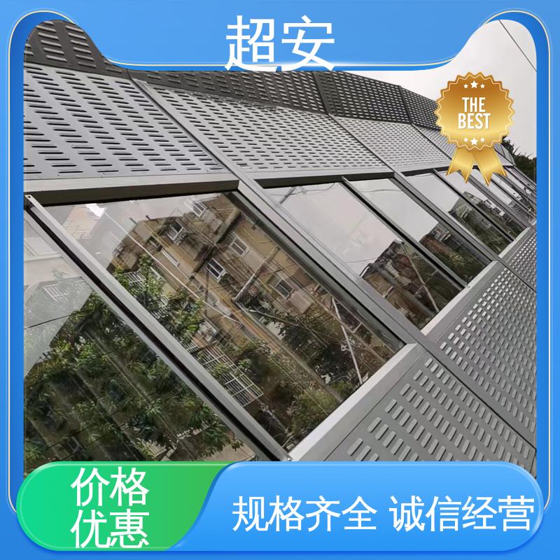 超安 长期供应 小区马路隔音墙 耐磨损 耐腐蚀 抗化学性强 