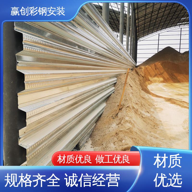 墙面装饰 一站式服务 重量轻 拌合站料仓挡墙 赢创