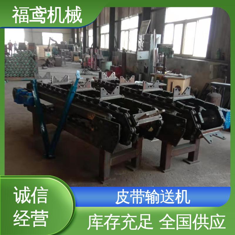 福鸢机械 食品 框架式皮带输送机 密闭性好 强拉力 售后无忧 诚信经营