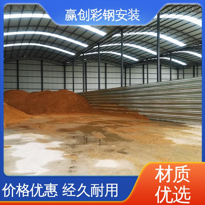 赢创 耐腐蚀 弯曲能力强 搅拌站料堆挡墙 建筑工地屋顶 