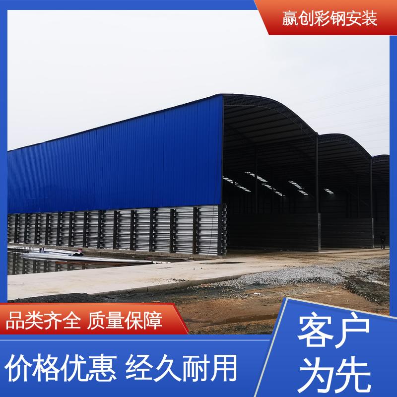  波纹板料仓挡墙 建筑工地屋顶 操作方便 稳定性好 赢创