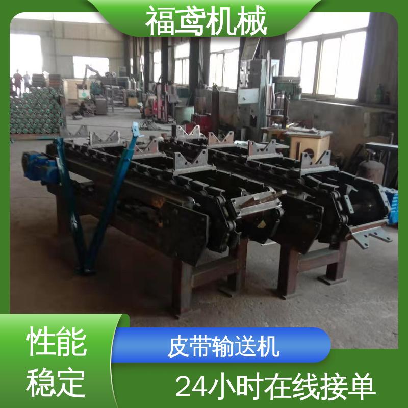 福鸢机械 带式输送机 耐磨损 经久耐用 物流配送 发货快