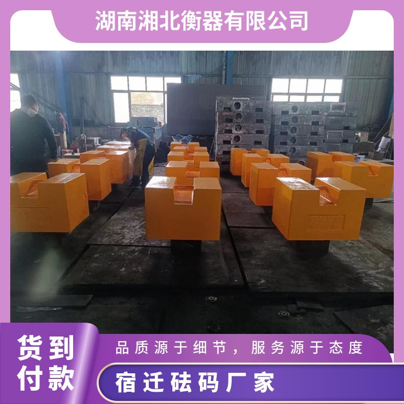 宿迁3吨钢包铁砝码厂家 M1级别1-2000kg行车配重大型铸铁砝码