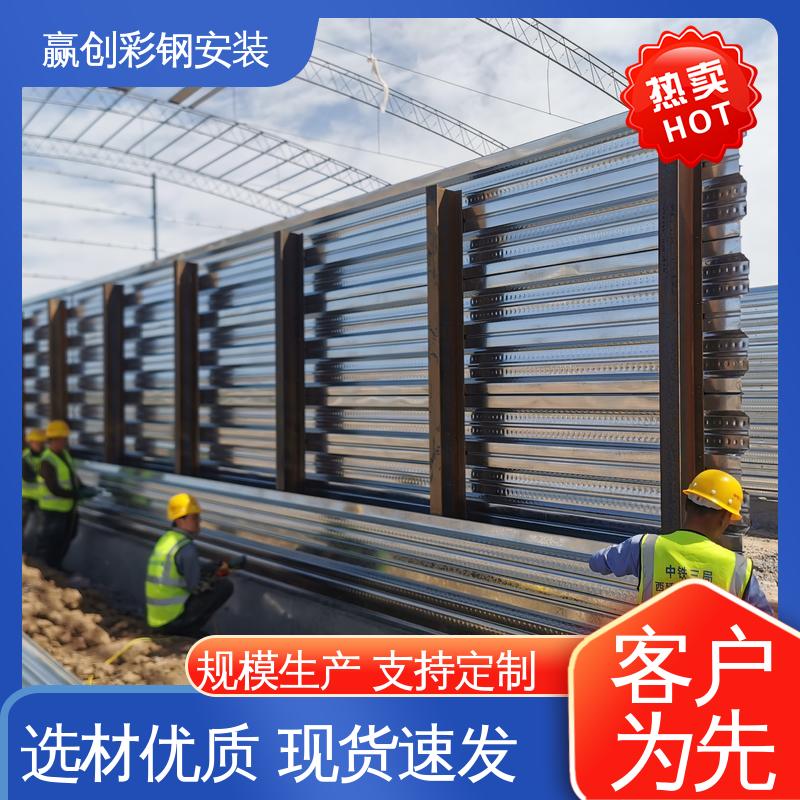 耐腐蚀 弯曲能力强 波纹钢板隔墙 混凝土材质 赢创