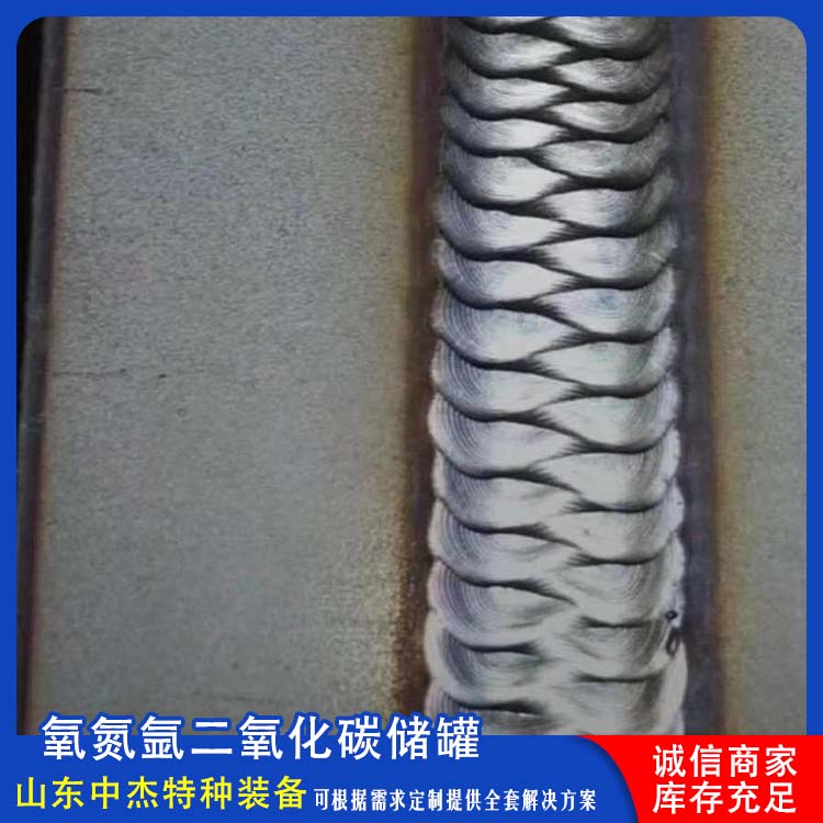 中杰特种 60立方二氧化碳储罐 坚固耐用 不变形 加温加压压力罐 
