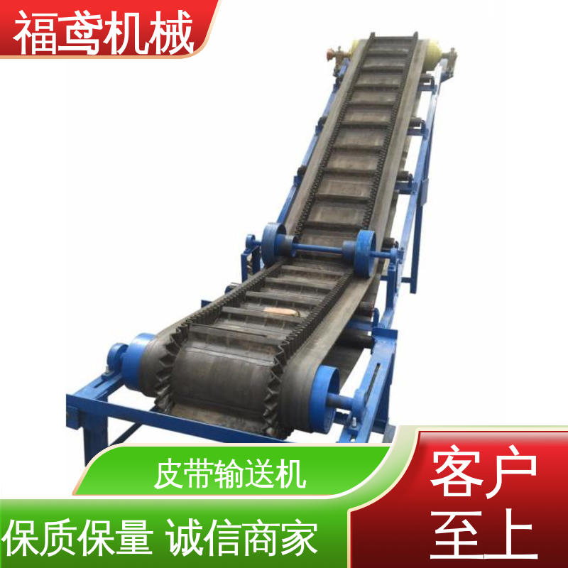 福鸢机械 煤炭等 DSJ型输送机 功率2.2kw 全国供应 按需定制