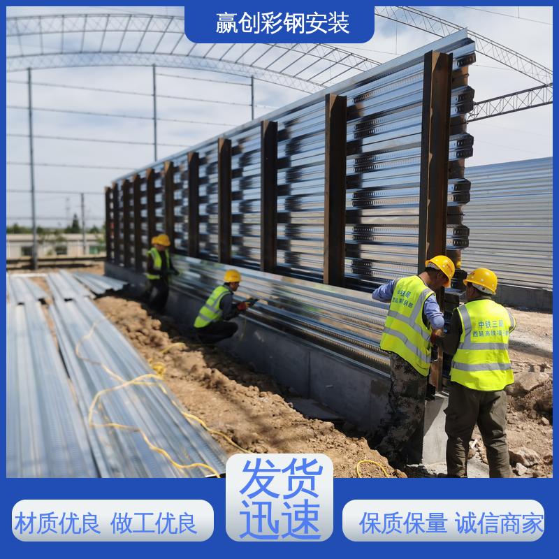 抗冲击 抗积雪 操作方便 稳定性好 波纹板挡墙 赢创