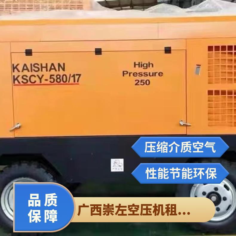广 西崇左空压机租赁出租 节能环保 封闭式 类型齐全 空气压缩机 9成新