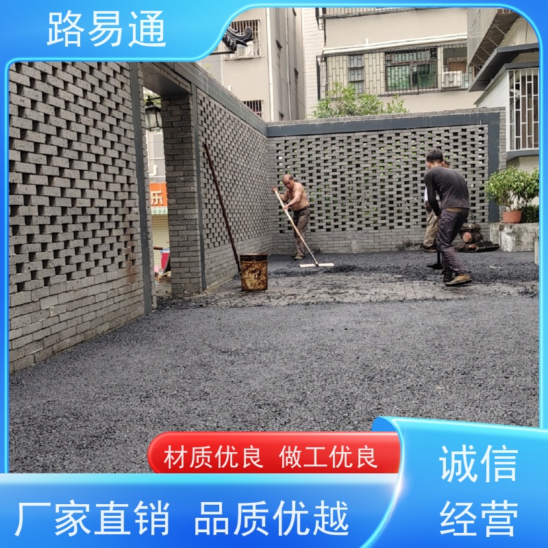 路易通交通设施 沥青底层 24小时服务 沥青施工