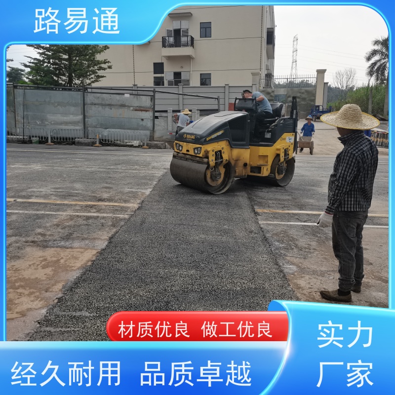 路易通交通设施 改造 沥青混凝土施工 粗粒式沥青路