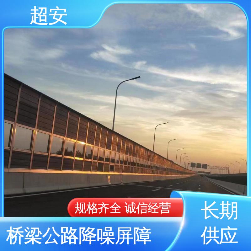 超安 长期供应 建筑工地隔音墙 技术处理 防止生锈 可定制