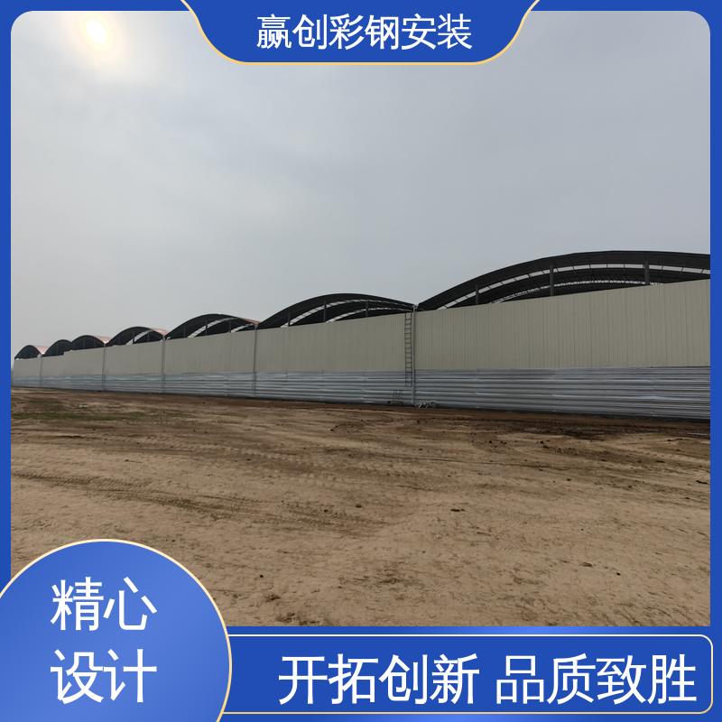 加工定制 搅拌站料仓挡墙 操作方便 稳定性好 赢创