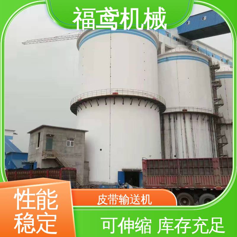福鸢机械 颗粒 管带式皮带输送机 辊长46.5cm 24小时在线接单 