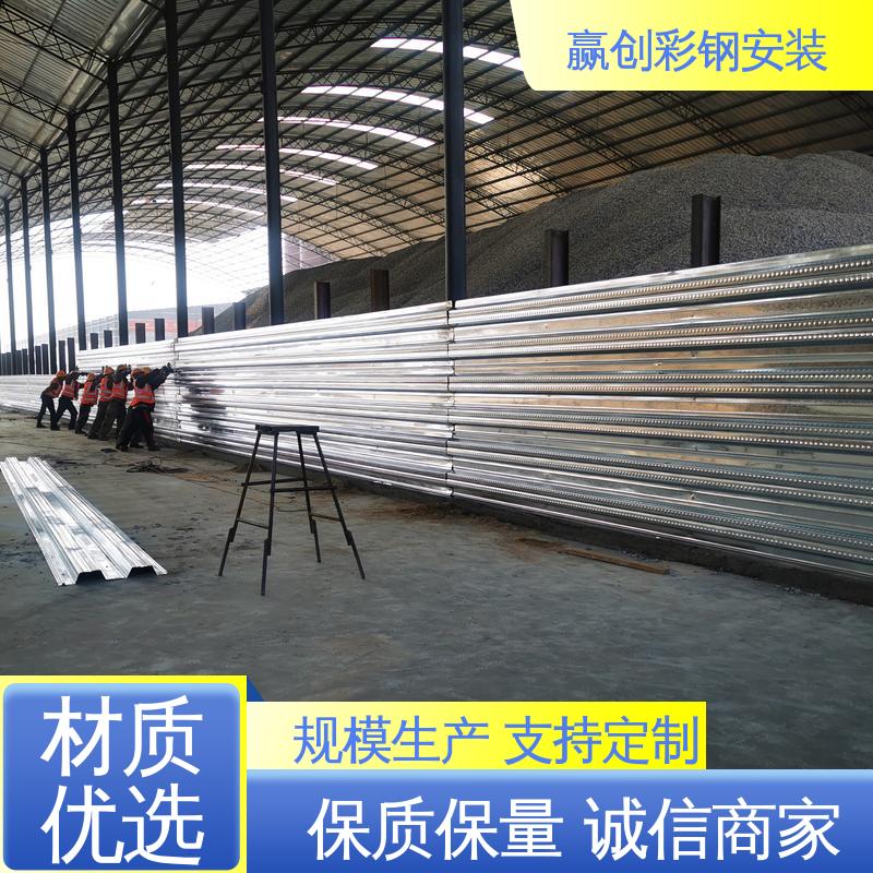 赢创 波纹板料仓挡墙 结实耐用 拆装简单 加工定制