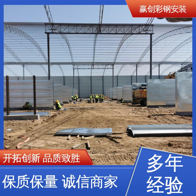 一站式服务 重量轻 加工定制 搅拌站料堆挡墙 赢创