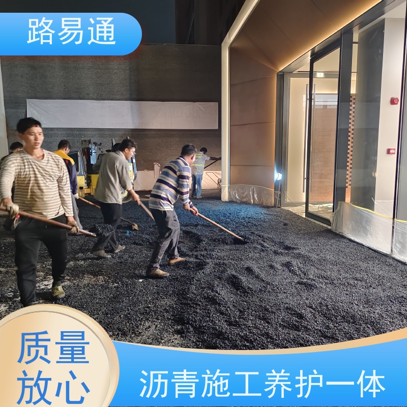 路易通交通设施 成本预算 沥青施工方案 高粘沥青
