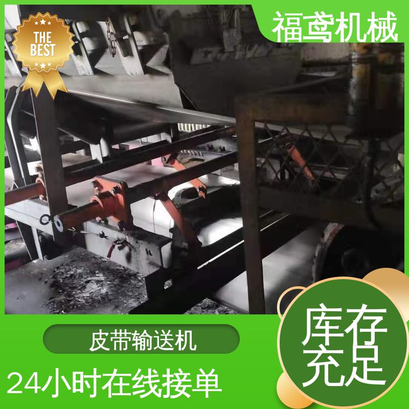 福鸢机械 煤炭等 DJ型皮带输送机 辊长46.5cm 24小时在线接单 