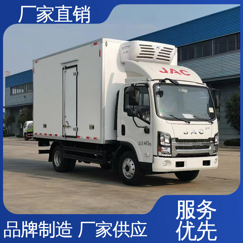 经久耐用保温效果好 冷冻车 食品冷藏车 江淮帅铃S7
