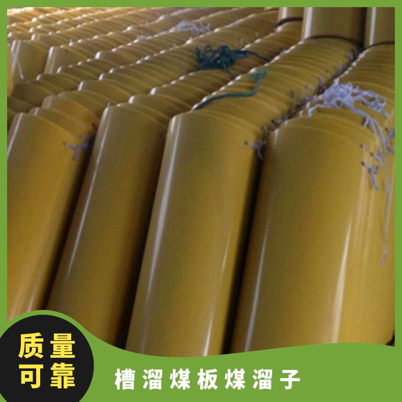 矿用皮带输送机搪瓷溜槽TLY-40-36 摩擦系数小产量高 煤板子