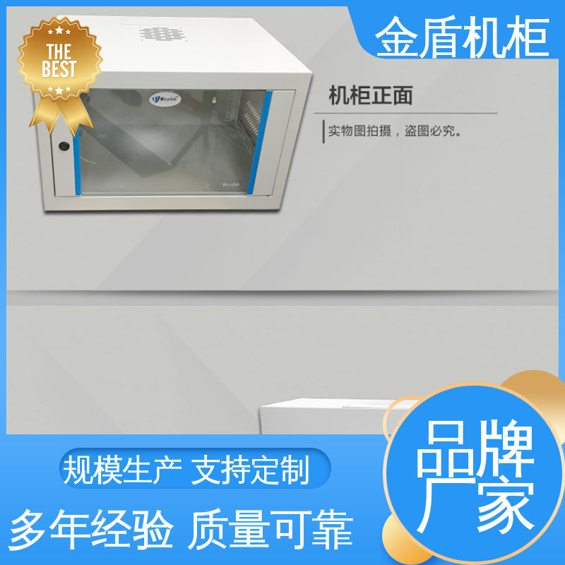 一体化机柜 品质包邮 可安装各类网络设备 图腾