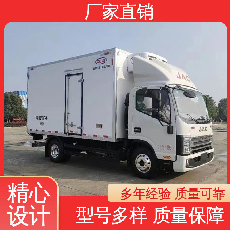 江淮帅铃S7 尺寸可选可按需定制 冷鲜肉冷冻车 肉钩冷藏车