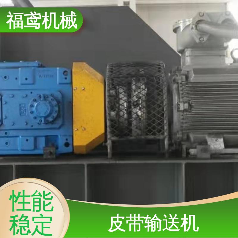 福鸢机械 食品 全封闭皮带输送机 颜色齐全 结构简单 使用方便 