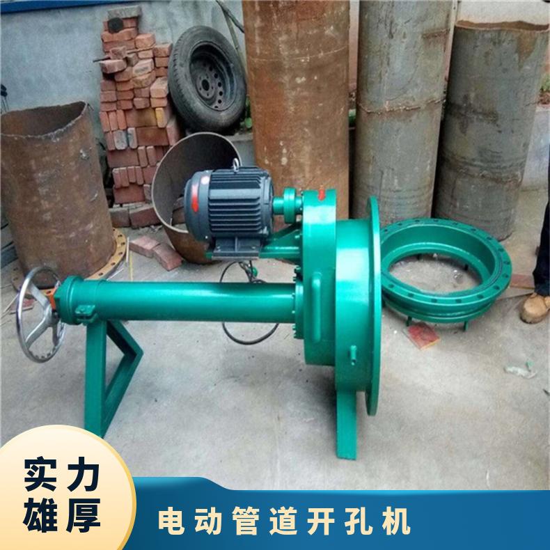 电动开孔机 水泥管道开口设备 暖气管 道带压开孔器DN200-300