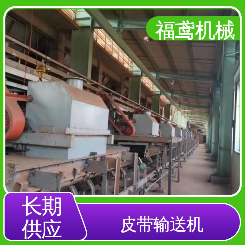 福鸢机械 食品 皮带输送机 颜色齐全 厂家供应 支持定制