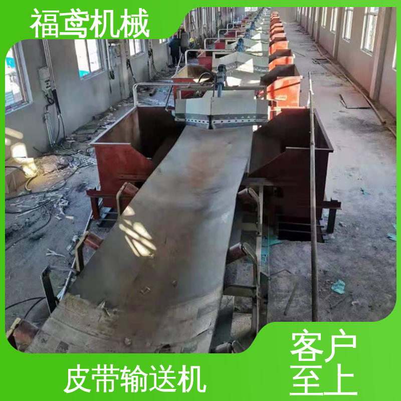 福鸢机械 颗粒 裙边挡板皮带输送机 密闭性好 强拉力 性能好 在线接单