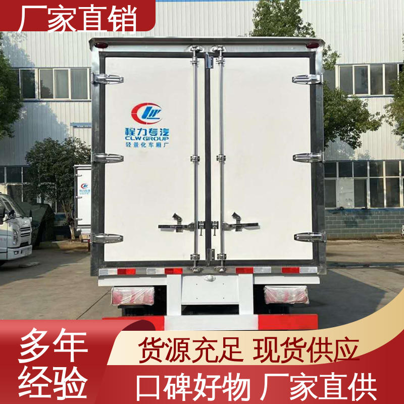 江淮康玲J3 药品冷藏车 经久耐用保温效果好 蔬菜运输车冷冻车