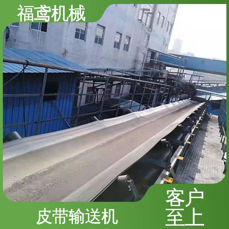 福鸢机械 加工车间 带式输送机 耐磨损 经久耐用 售后无忧 诚信经营