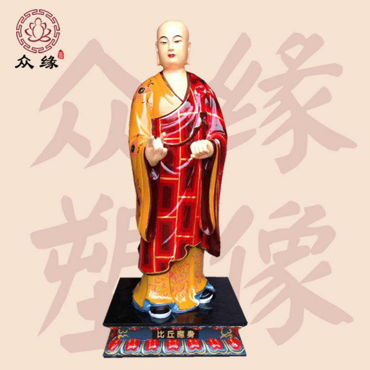 佛身独觉身 观音三十二应身极彩古彩神像 玉皇大帝神像制作厂
