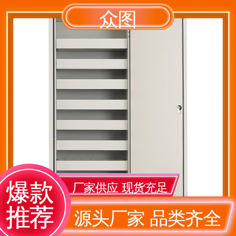 众图 音像资料防火防潮 消磁柜 全国现货一件代发