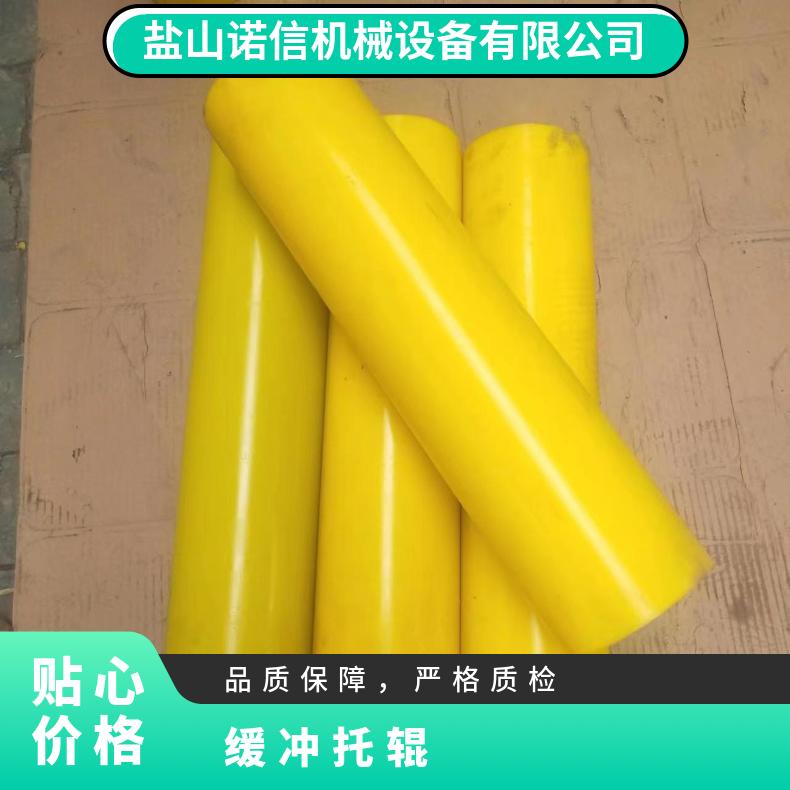 诺信 聚氨酯包胶缓冲托辊 耐腐蚀 厚度10mm 钢厂输送机配件
