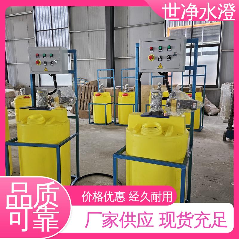 世净澄环保 厂家供应 可根据需求定制 碳钢防腐 加药设备