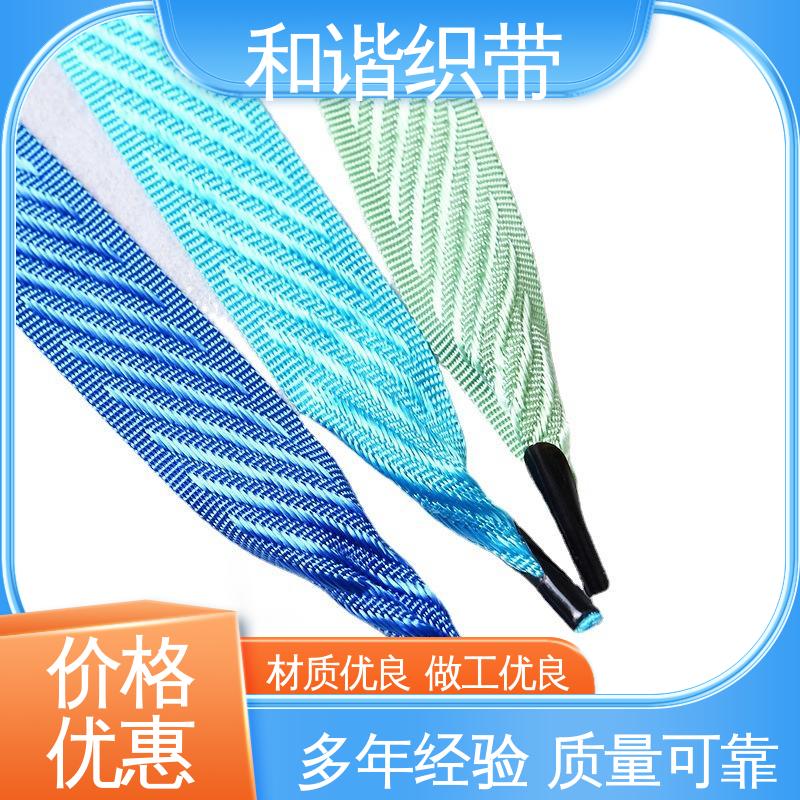 和谐织带 涤纶 月饼盒带 色彩鲜明 形态美观简洁 有口皆碑 质量超群