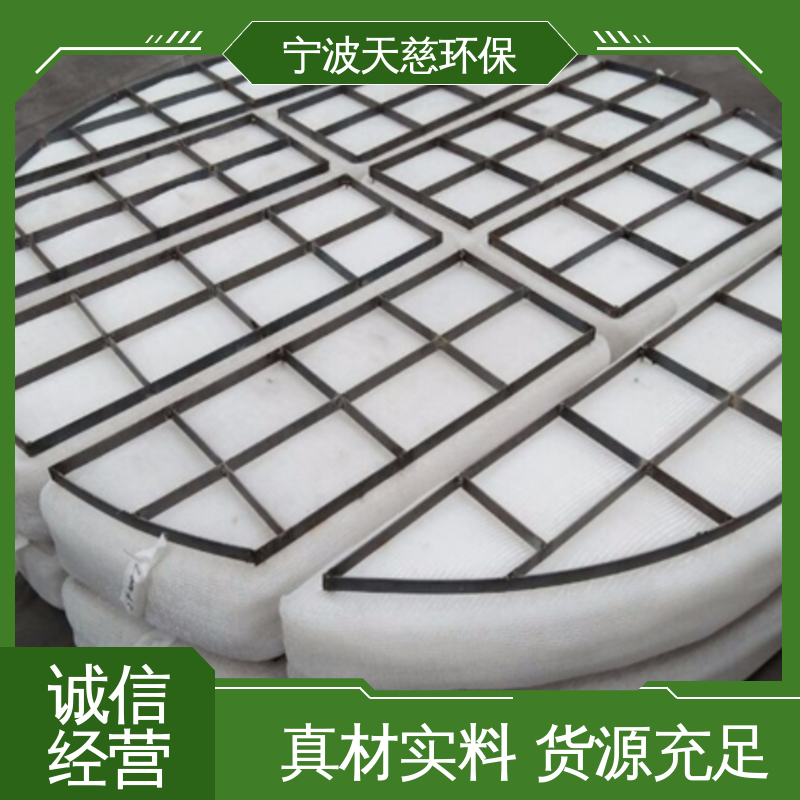 天慈环保 长期供应 带钩型折流板除雾器 拆装方便 品质可信