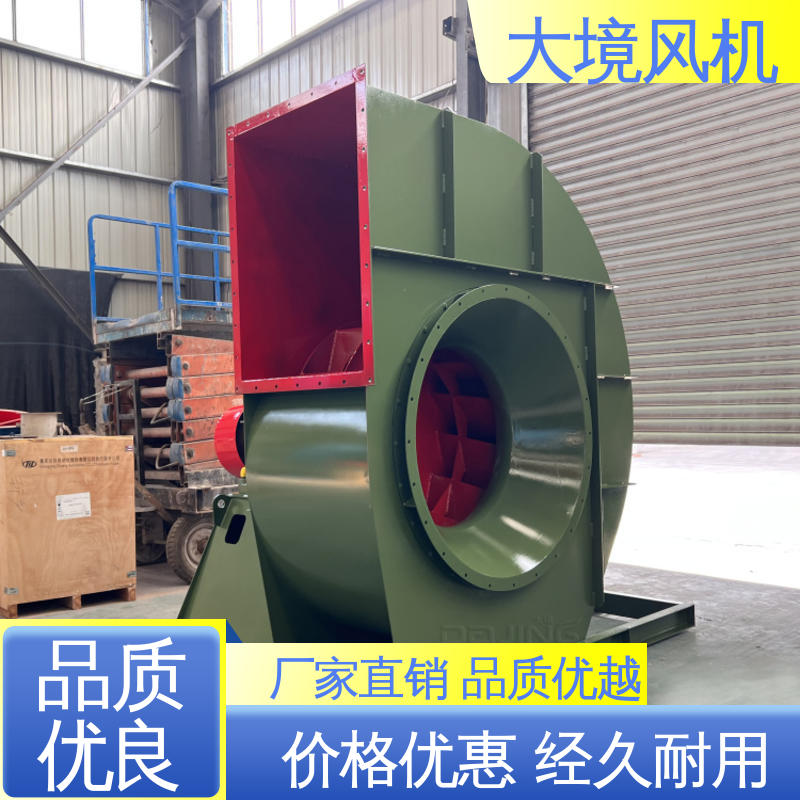 工业烧结风机 4-73除尘环保应用广泛 烘干排潮大风量 大境