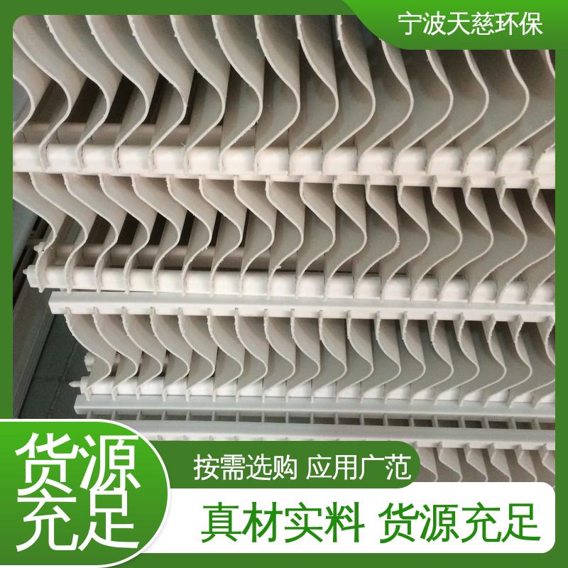 天慈环保 长期供应 管束除雾器 用心选材 货源充足